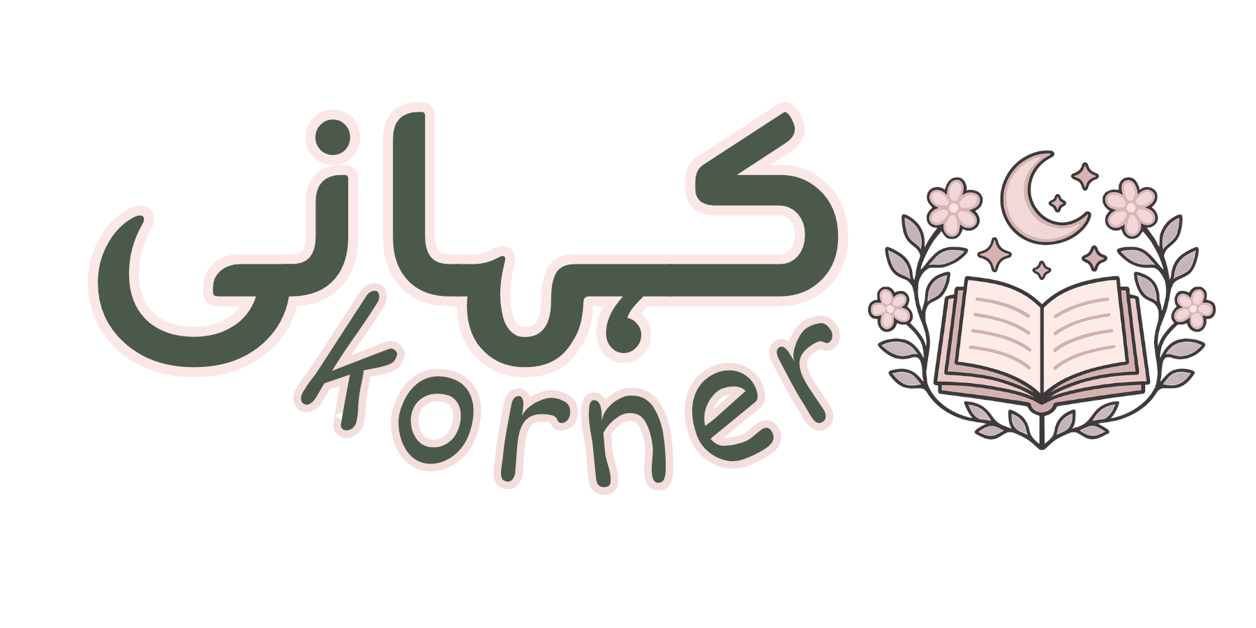 Kahani Korner Logo