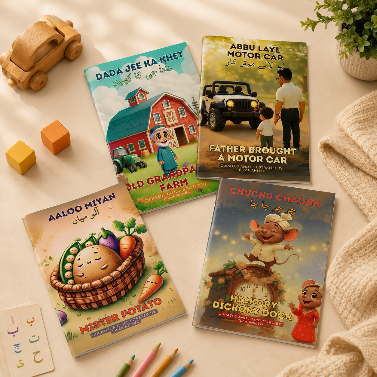 Urdu–English bilingual picture books spread on a rug